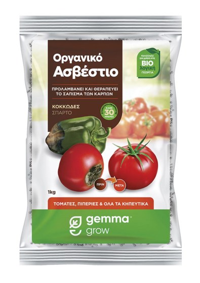 ΑΣΒΕΣΤΙΟ ΟΡΓΑΝΙΚΟ 50 NW + 3 ΜgO 1 Kg 