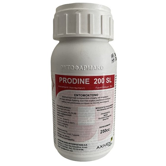 Διασυστηματικό Εντομοκτόνο Prodine 200SL 