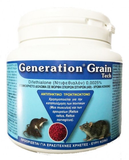 generation_grain