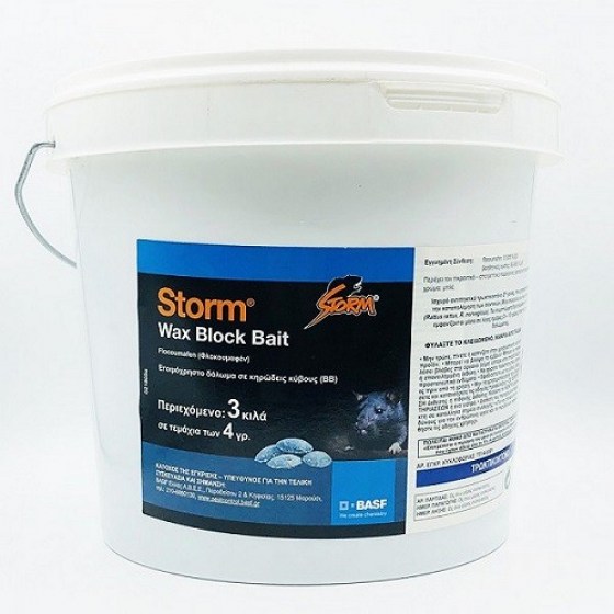 STORM WAX BLOCK BAIT 3KG ΠΟΝΤΙΚΟΦΑΡΜΑΚΟ ΣΕ ΚΟΥΦΕΤΟ