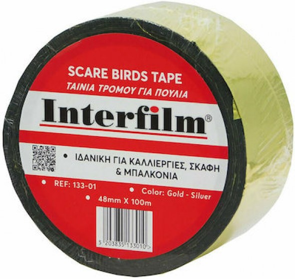 Ταινία Απωθητική πουλιών Interfilm 48mm x 100cm